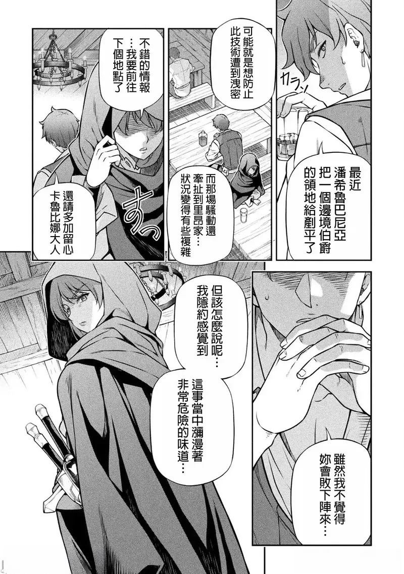 第136话