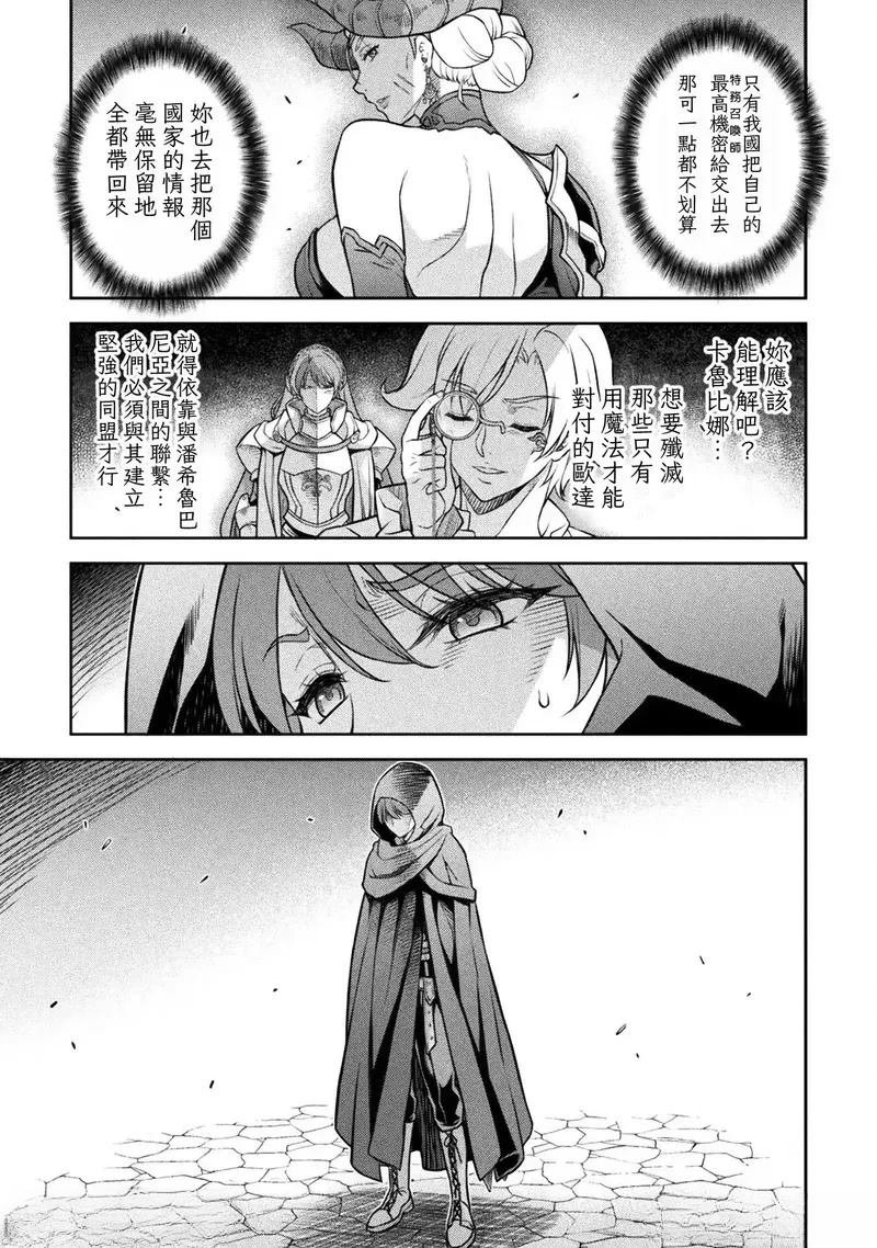 第136话