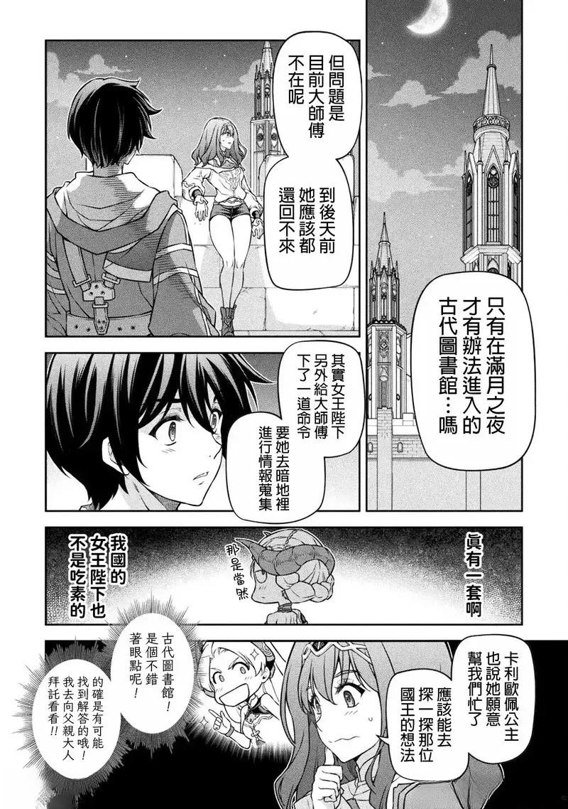 第136话