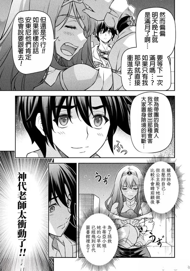 第136话