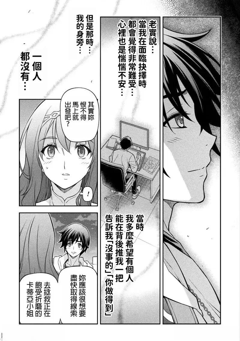第136话