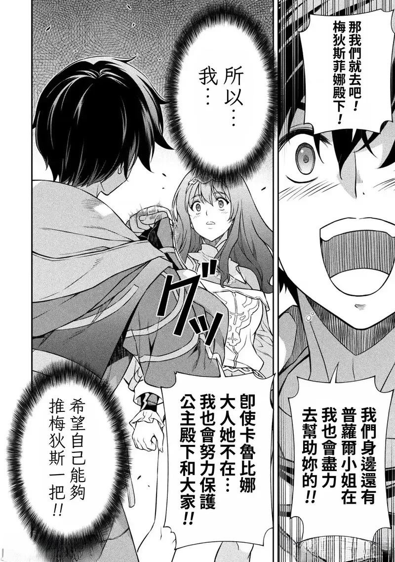 第136话