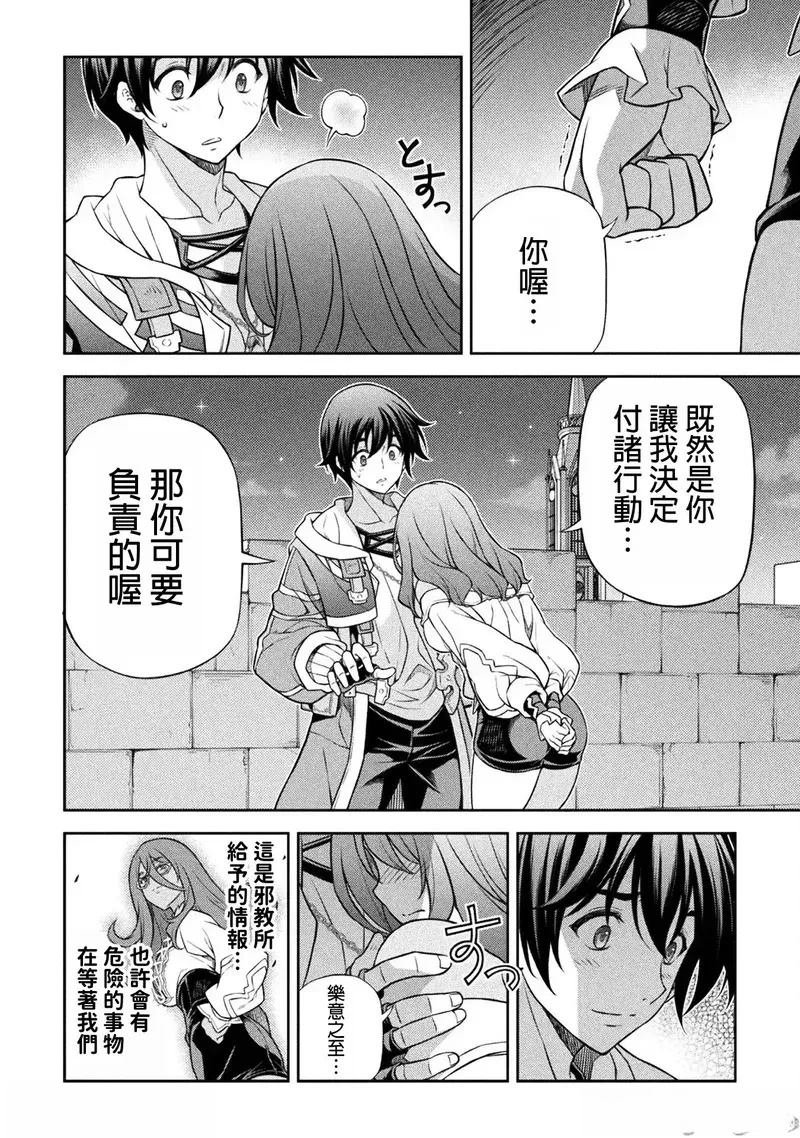 第136话
