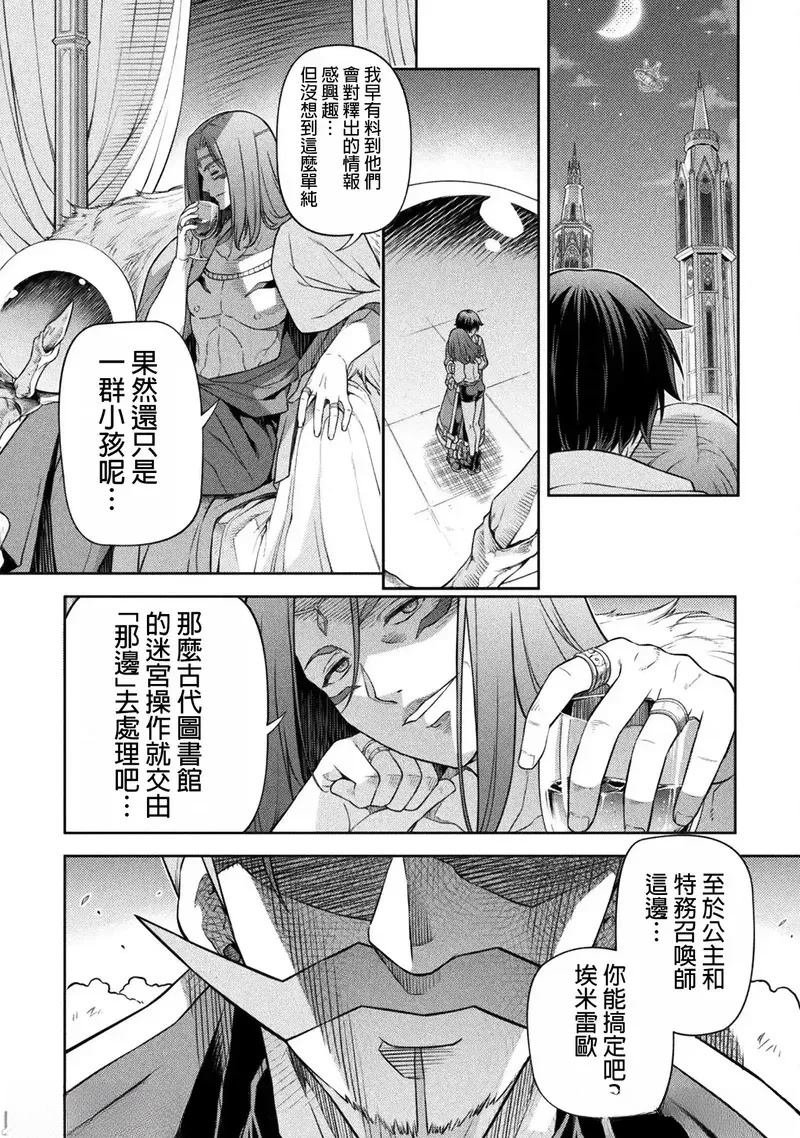 第136话