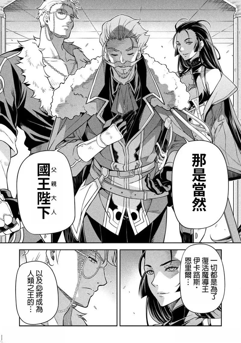 第136话