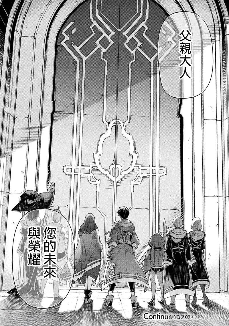 第136话