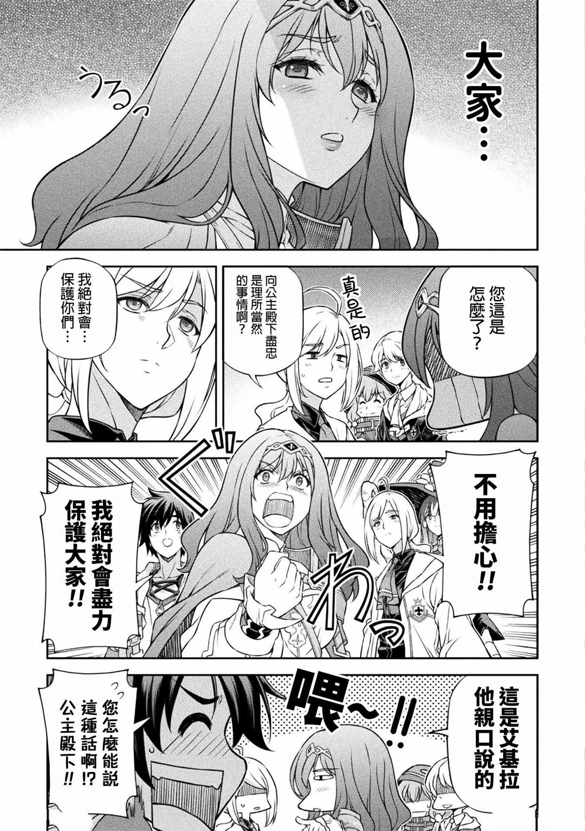 第137话