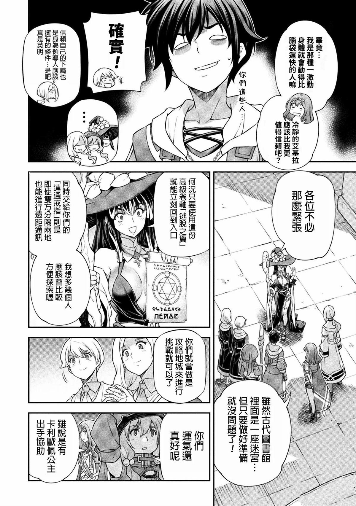 第137话
