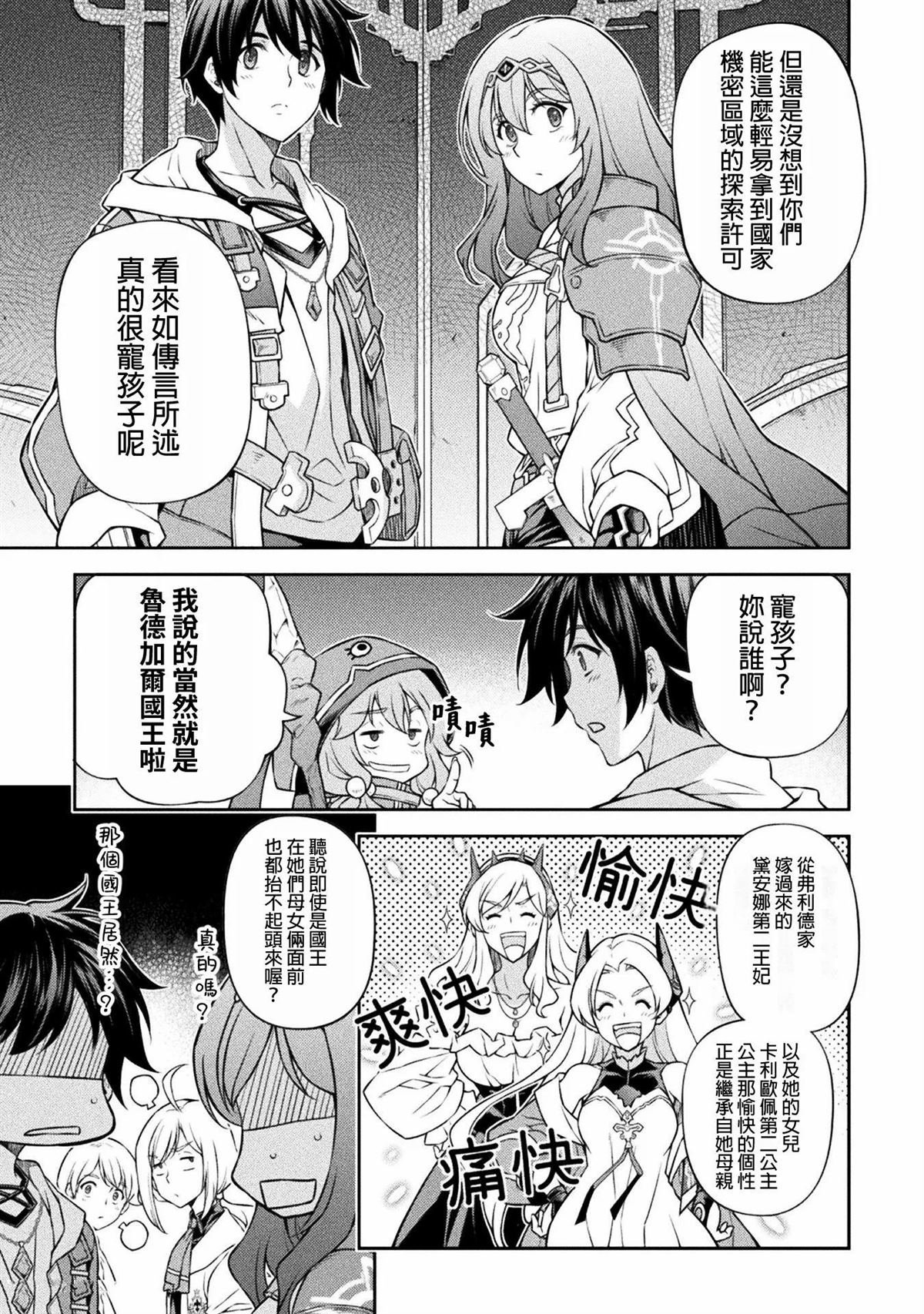 第137话