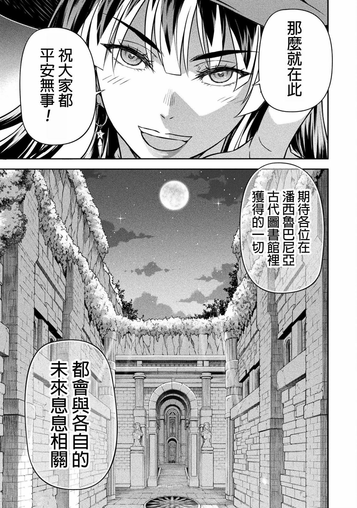 第137话
