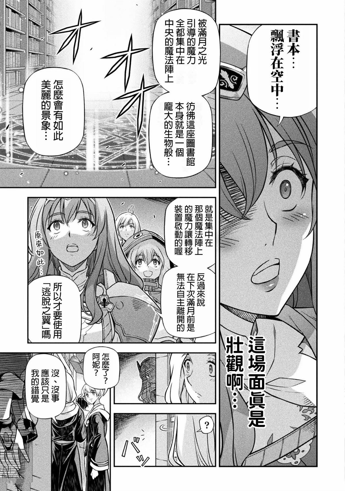 第137话