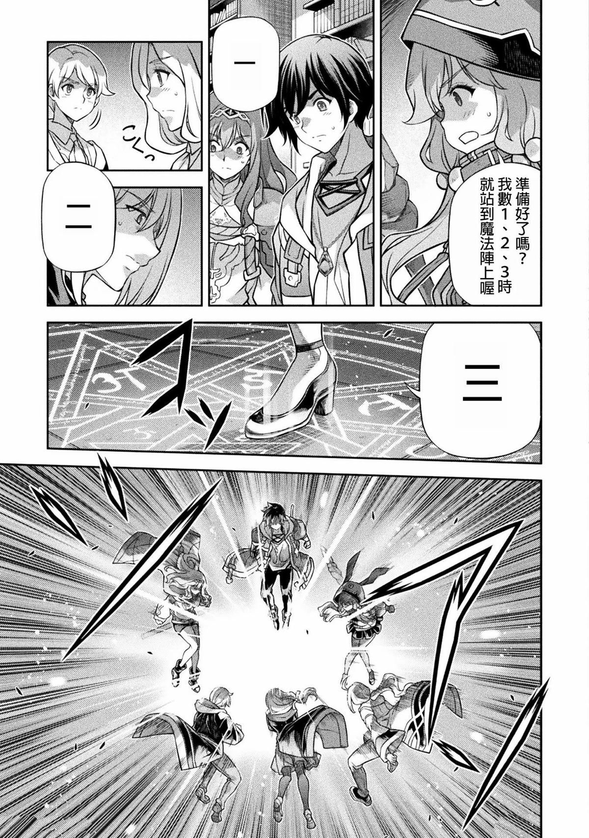 第137话