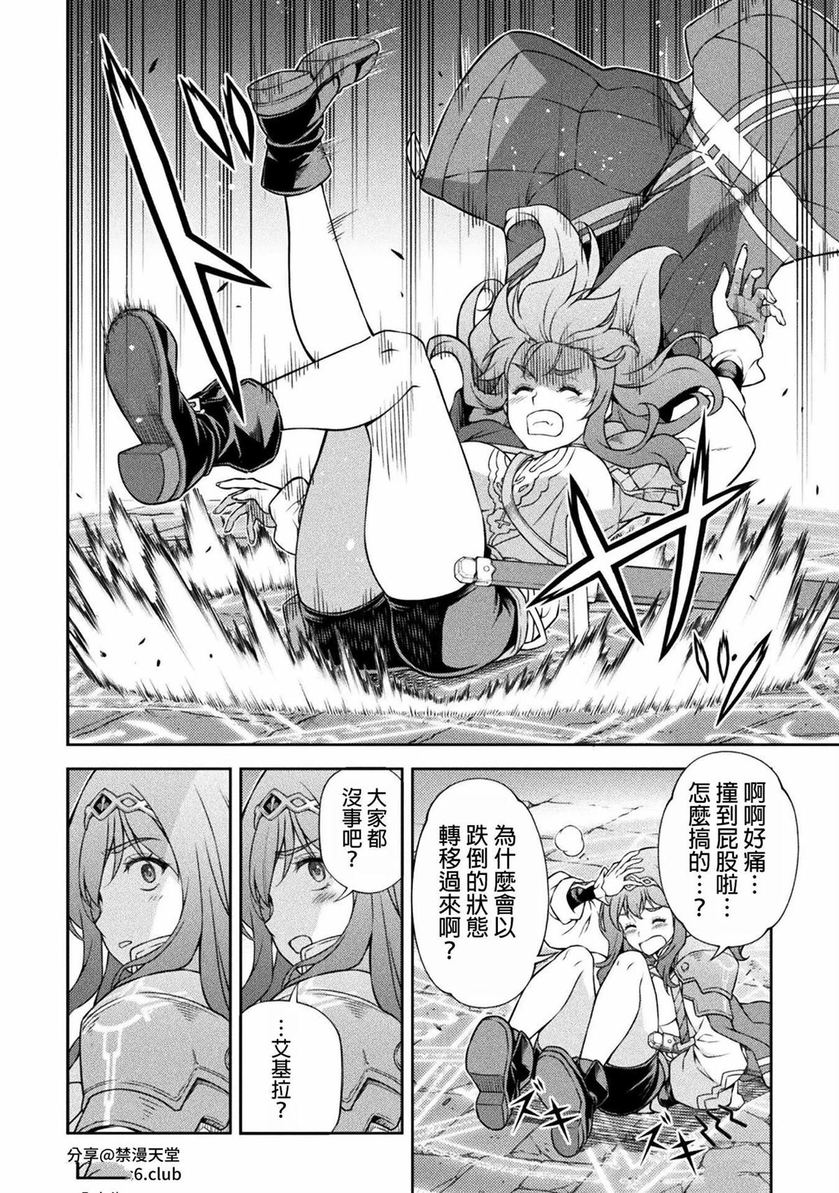 第137话