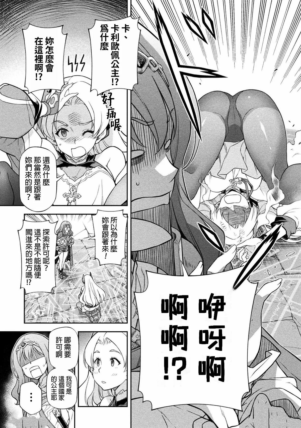 第137话