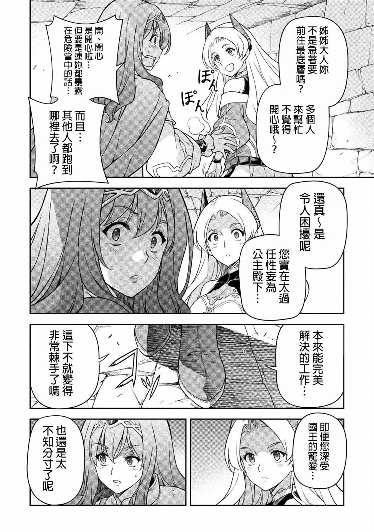 第137话