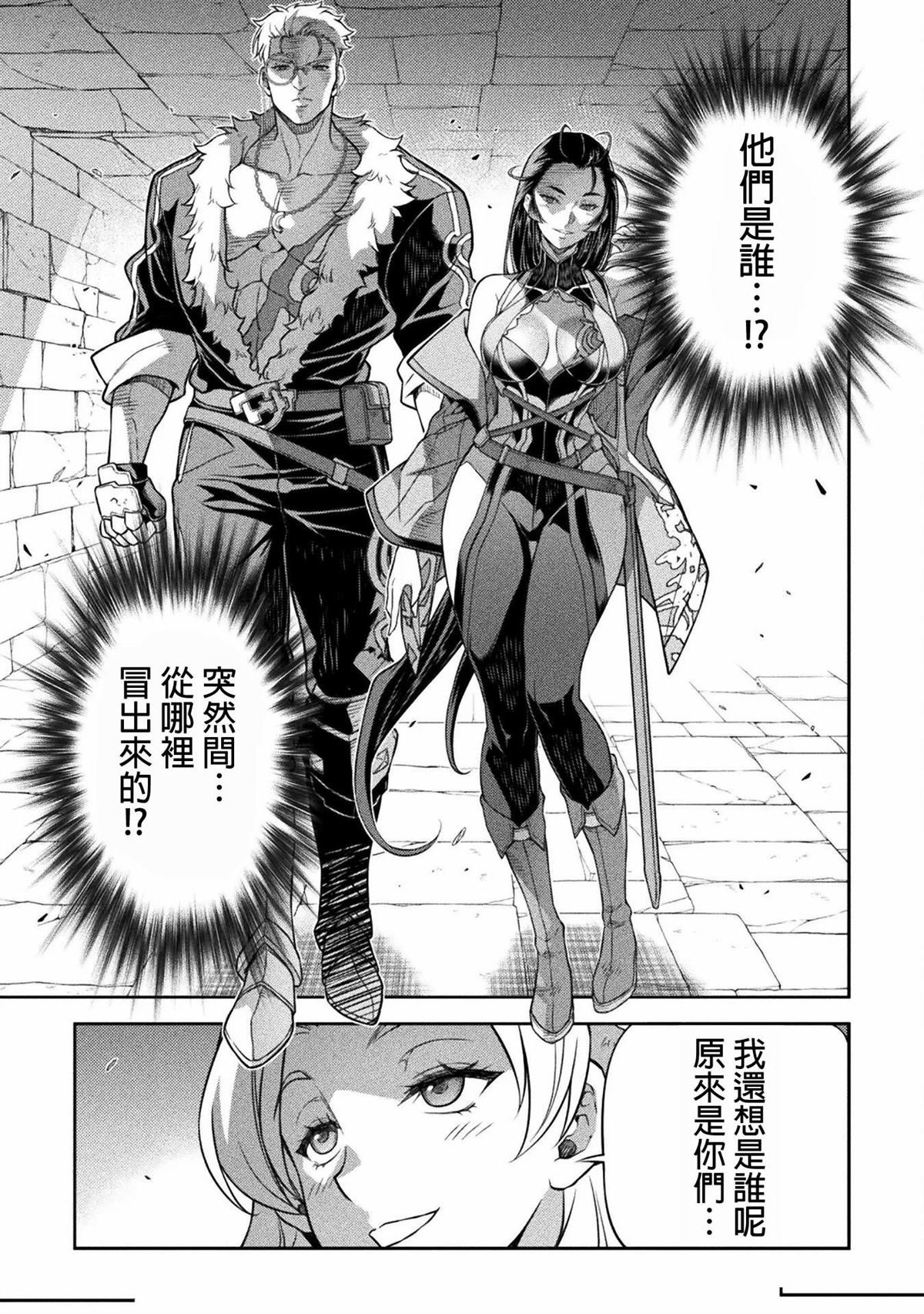 第137话