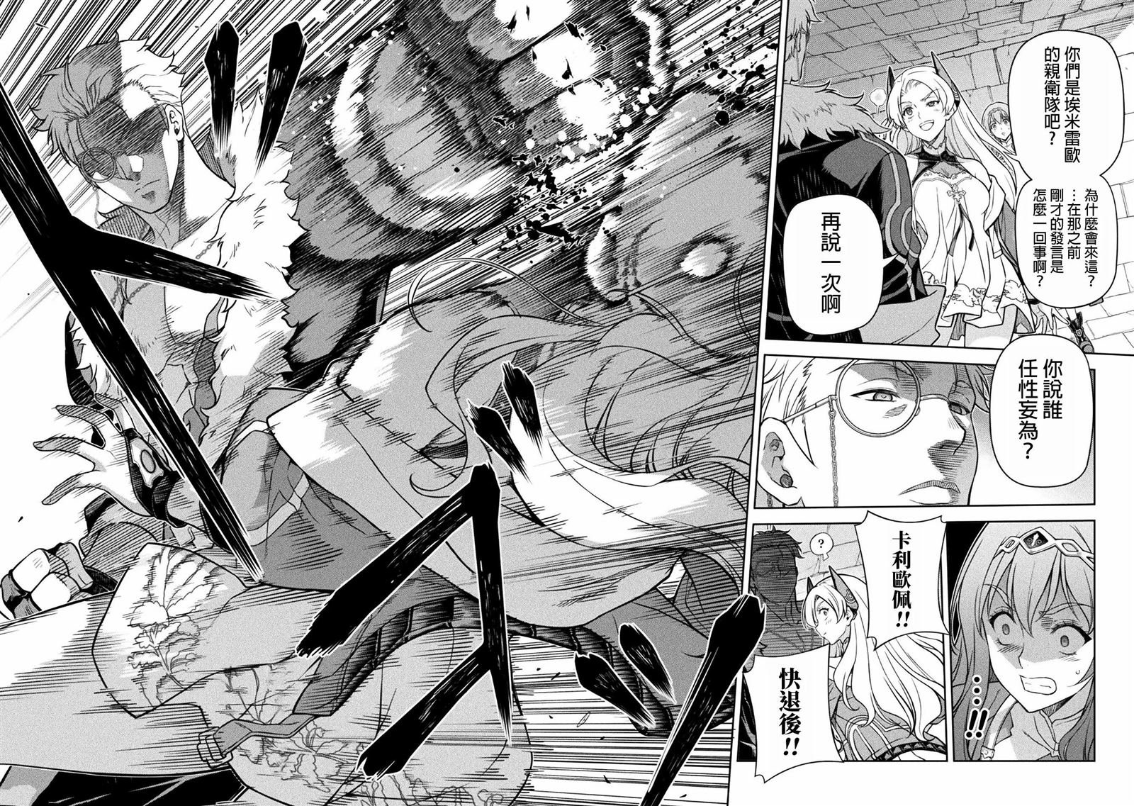 第137话