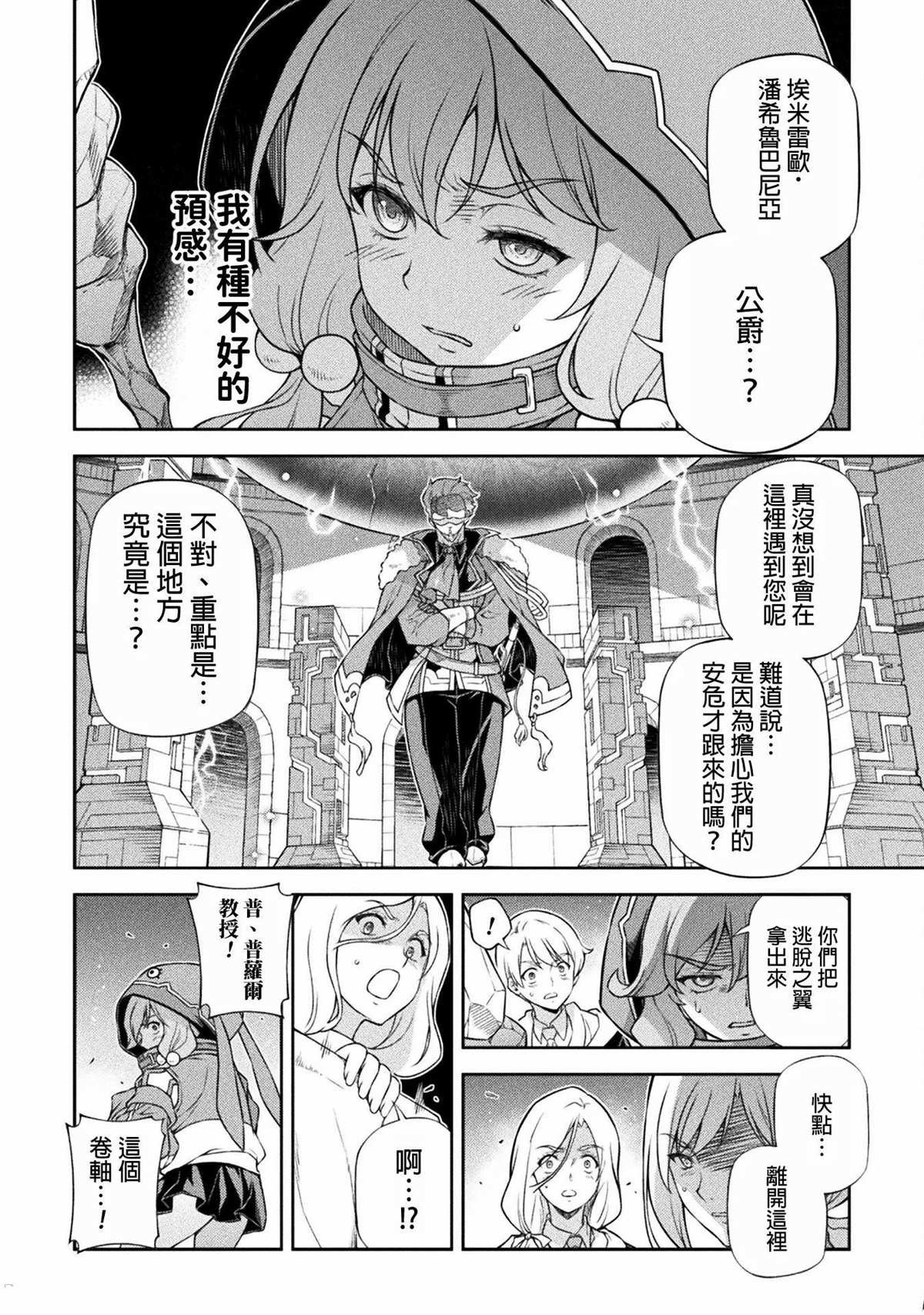 第138话