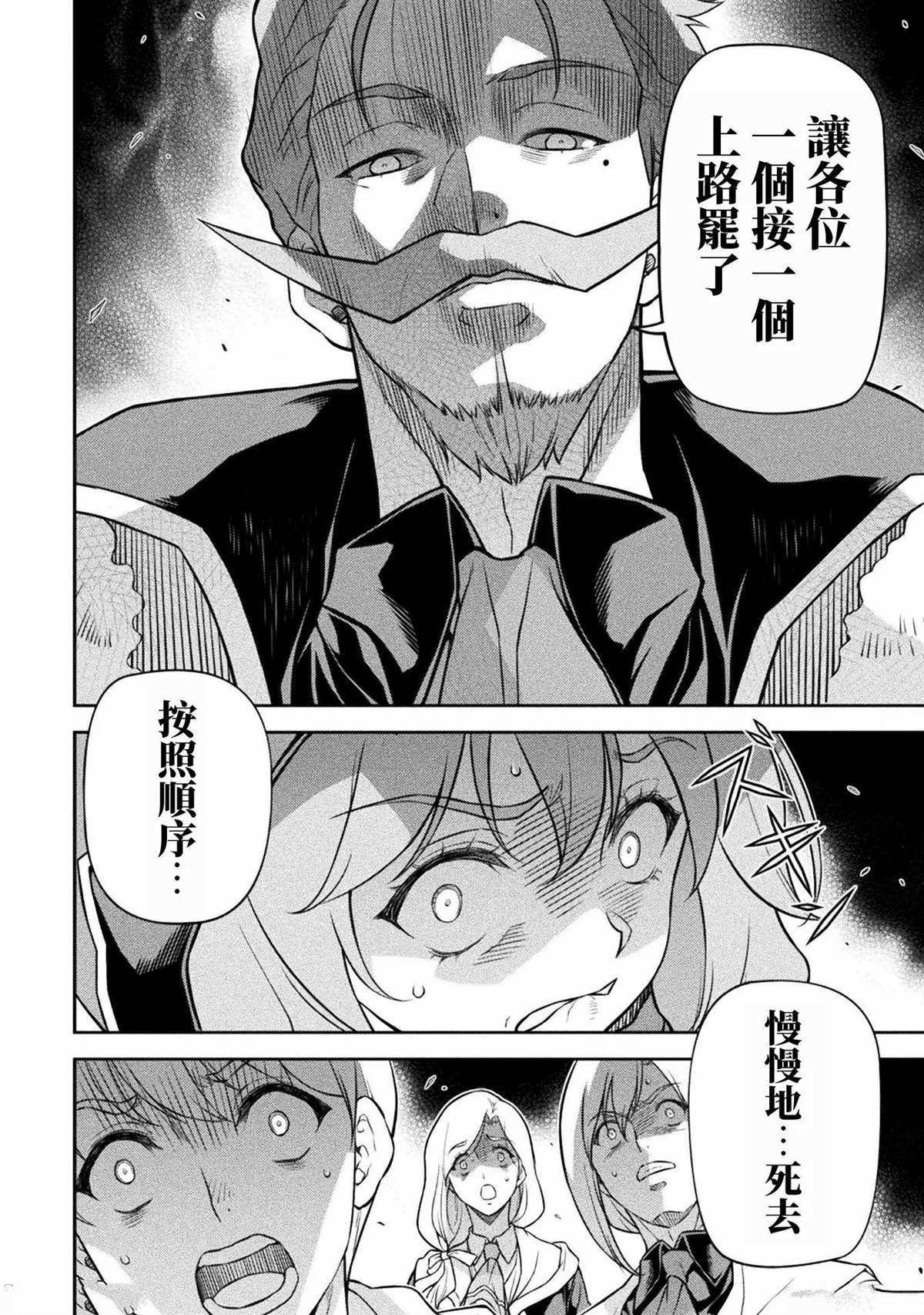 第138话