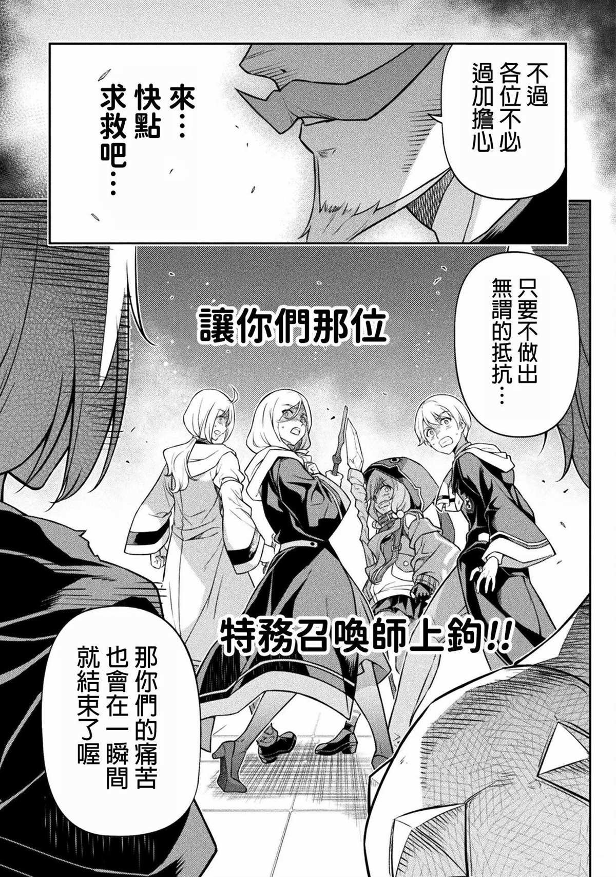 第138话