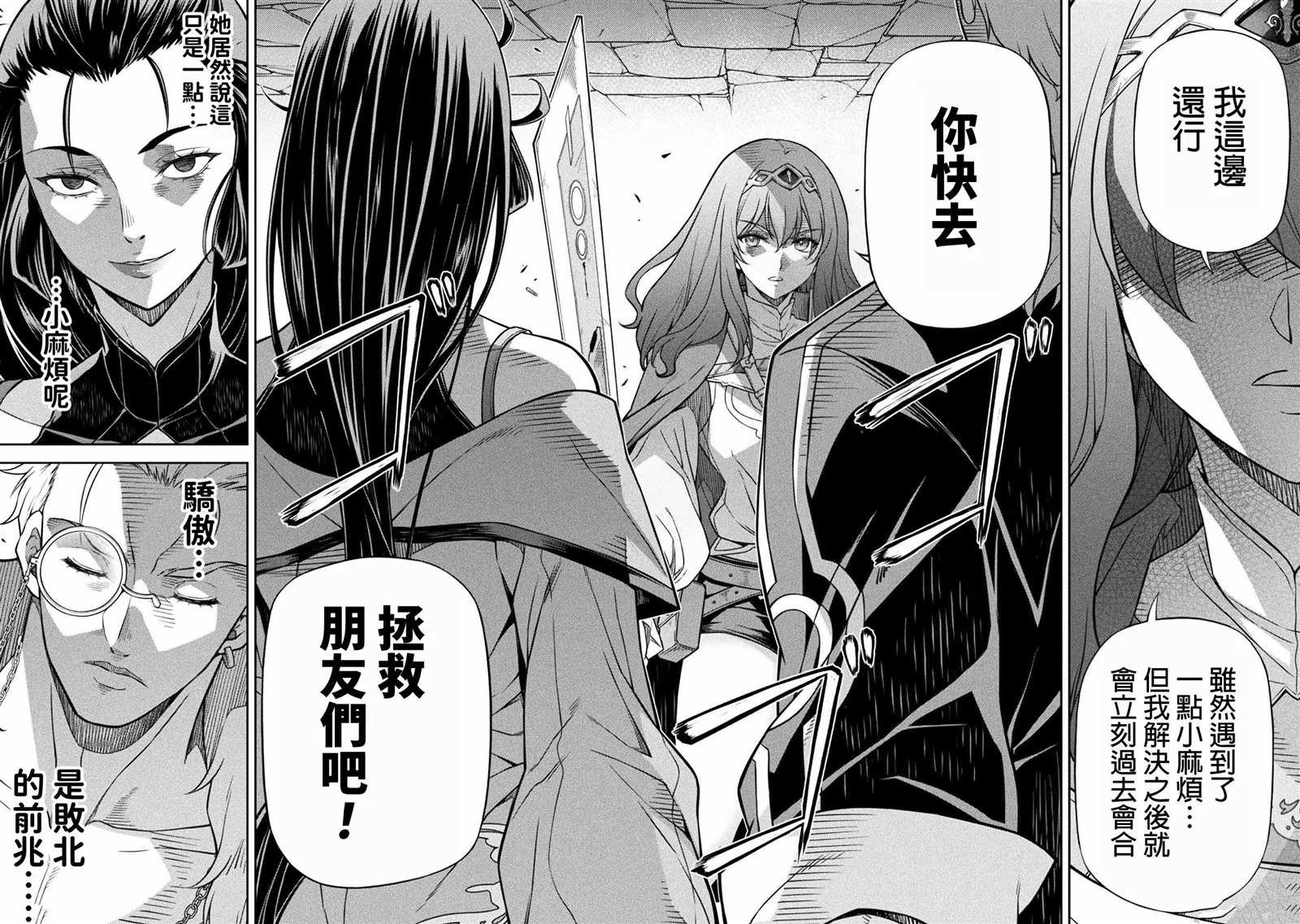 第138话
