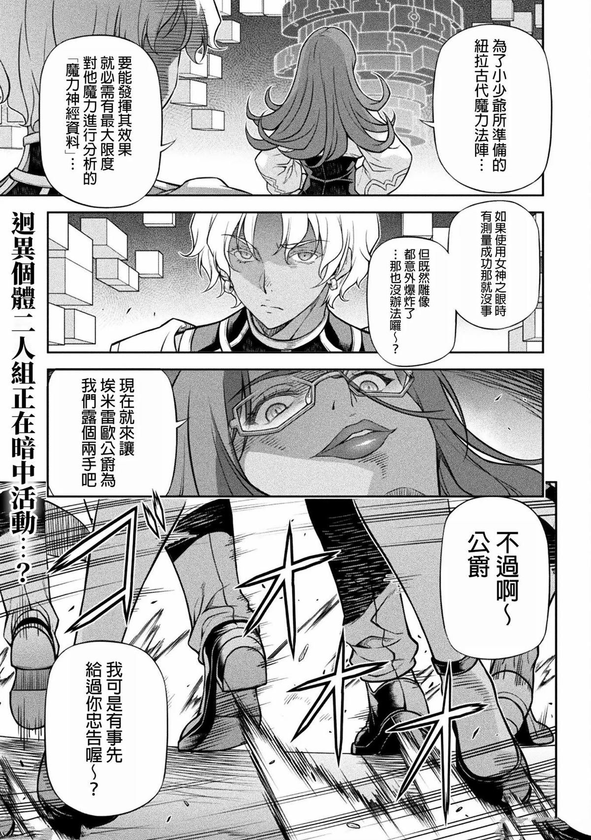 第139话