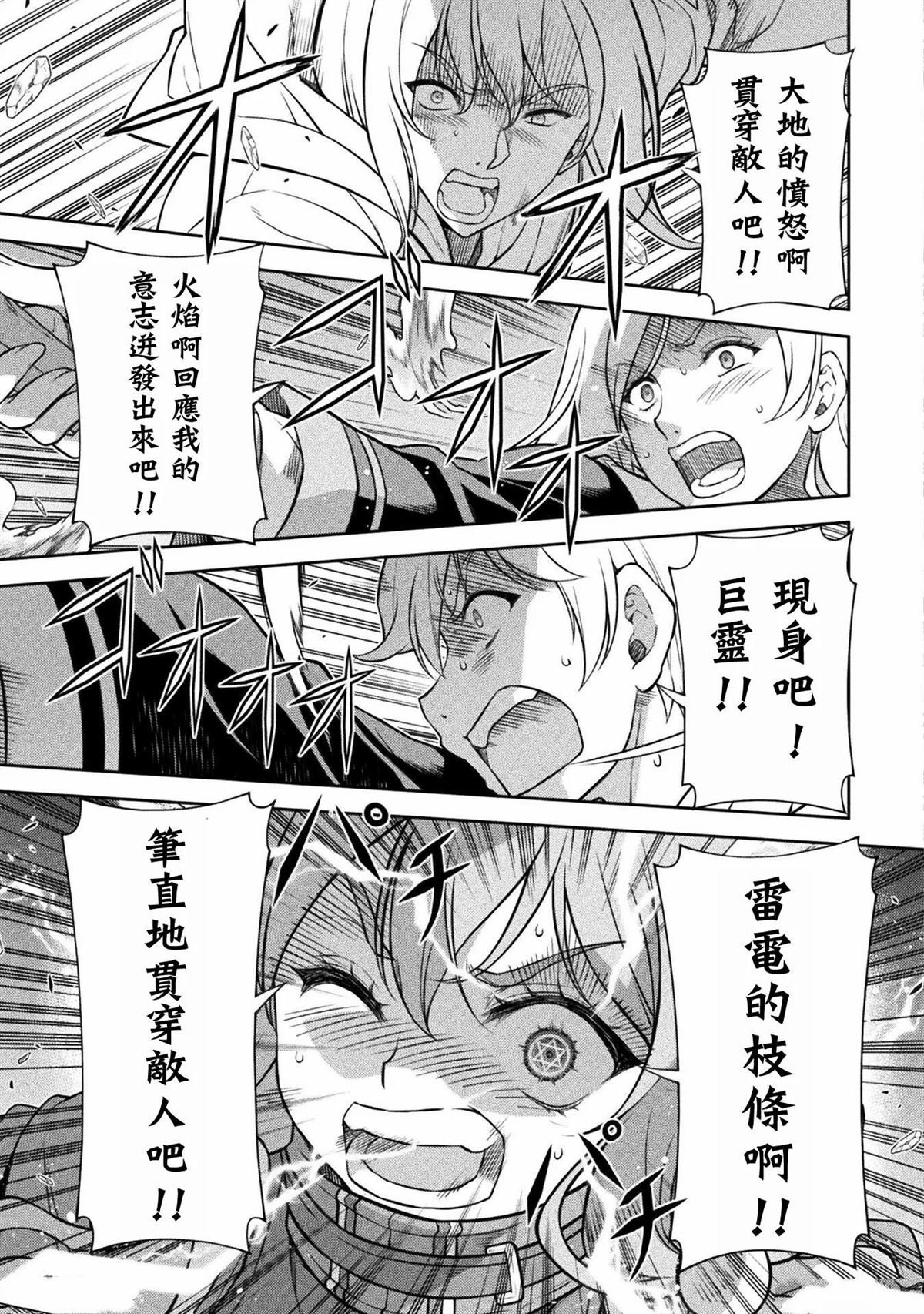 第139话
