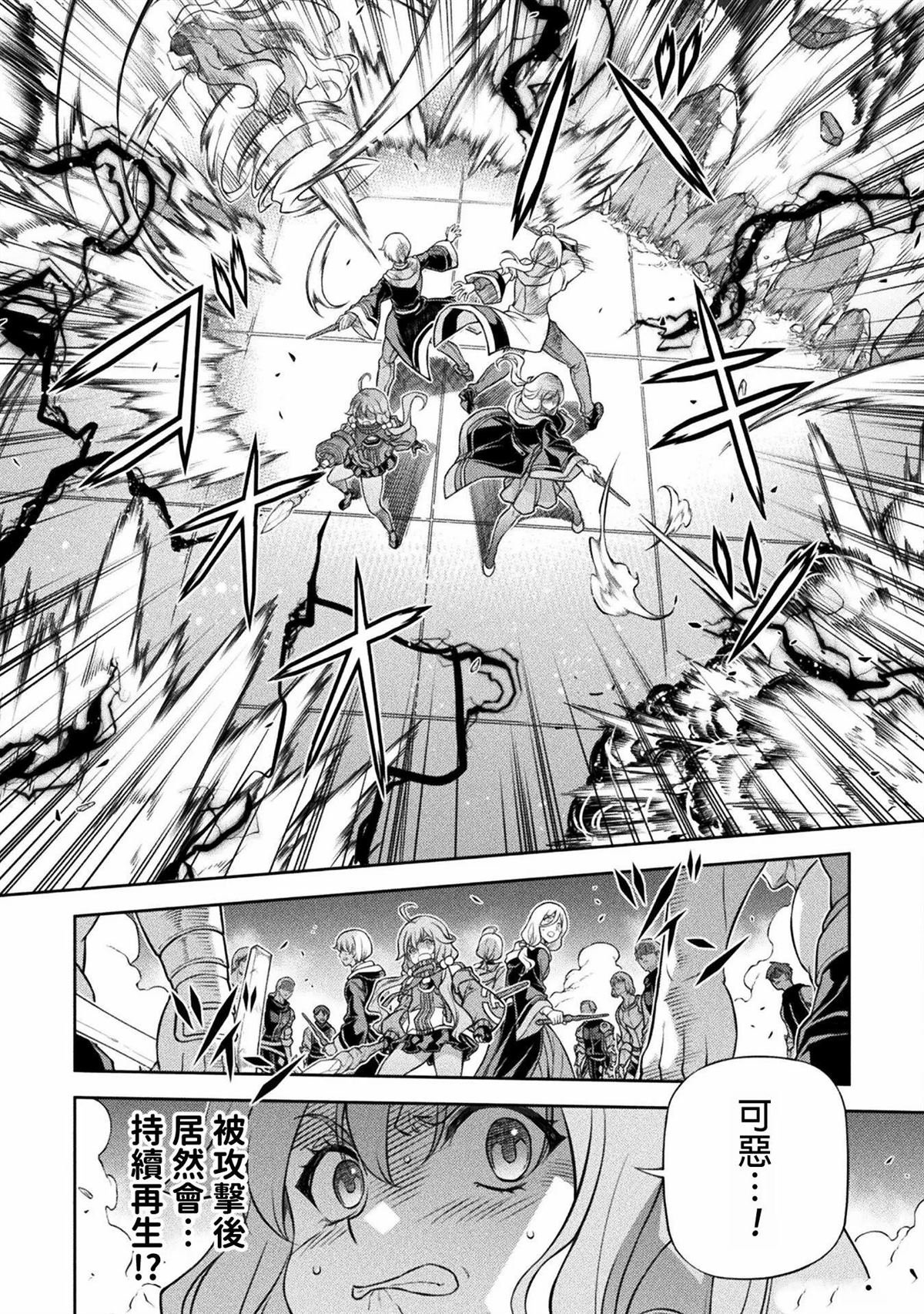 第139话