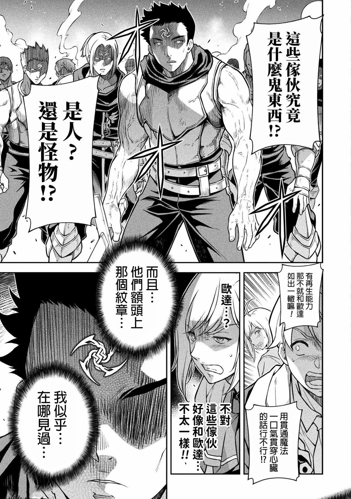 第139话