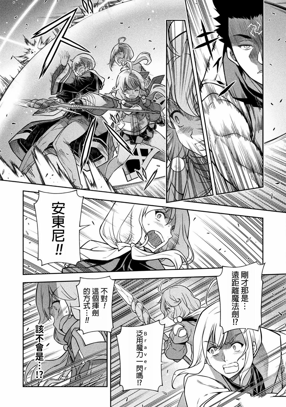第139话