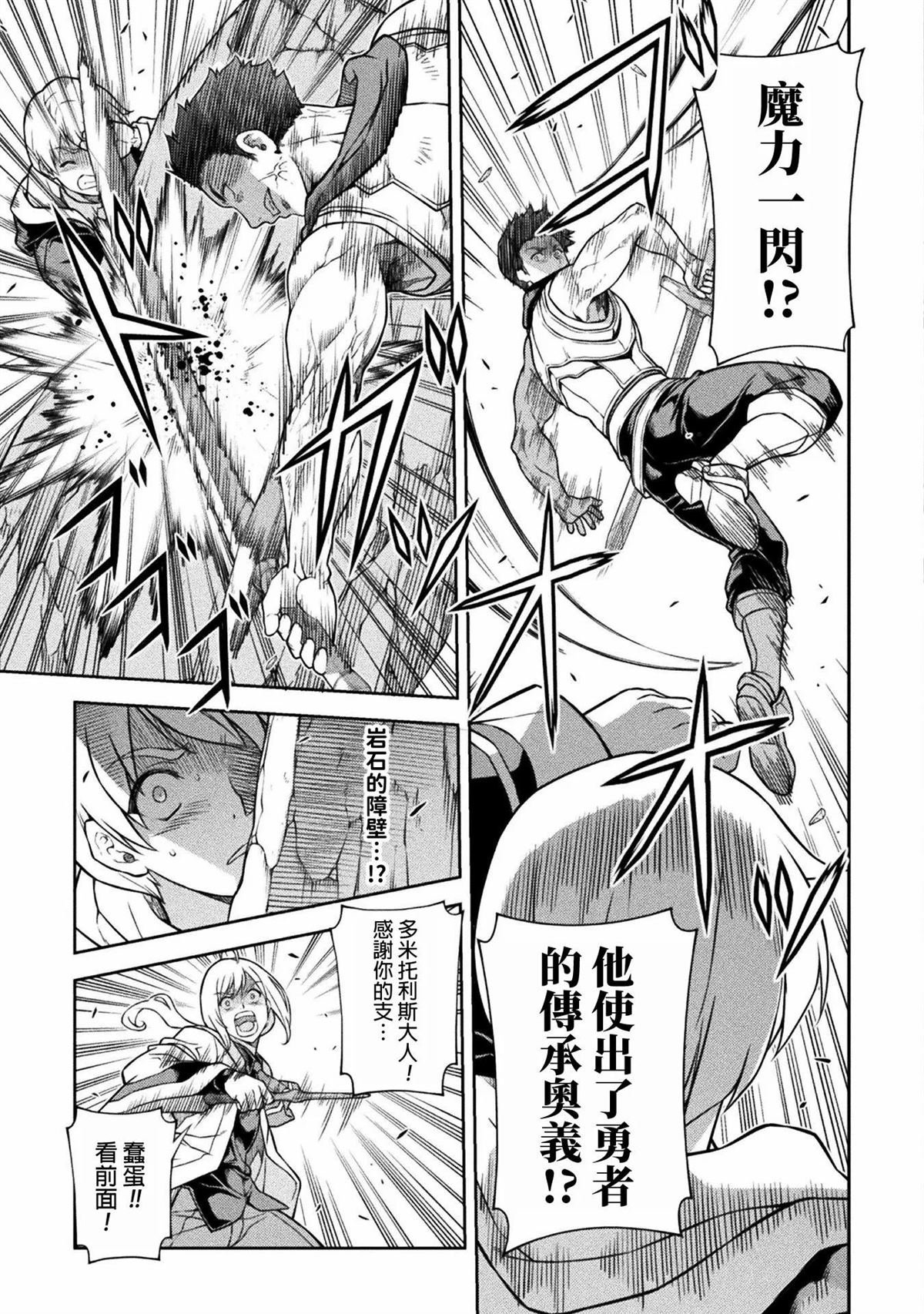 第139话