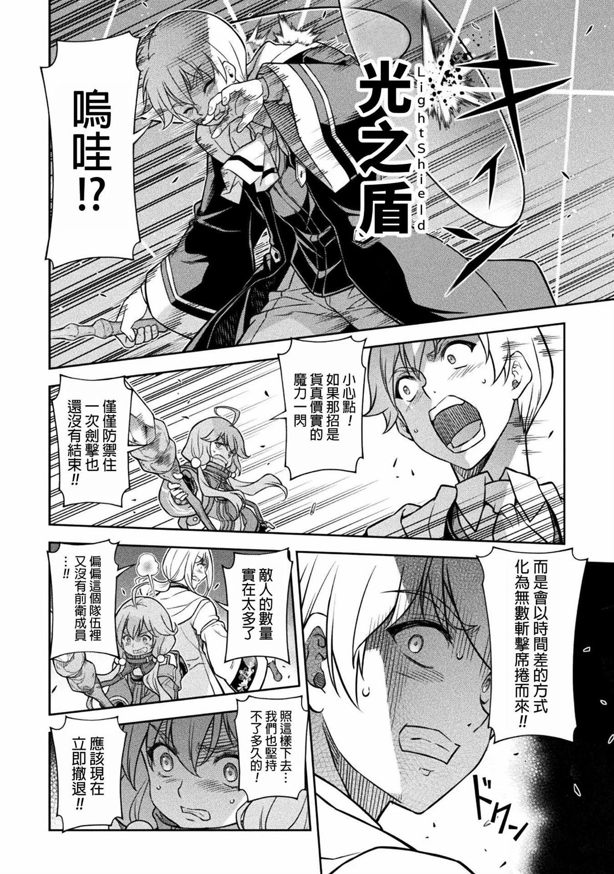 第139话