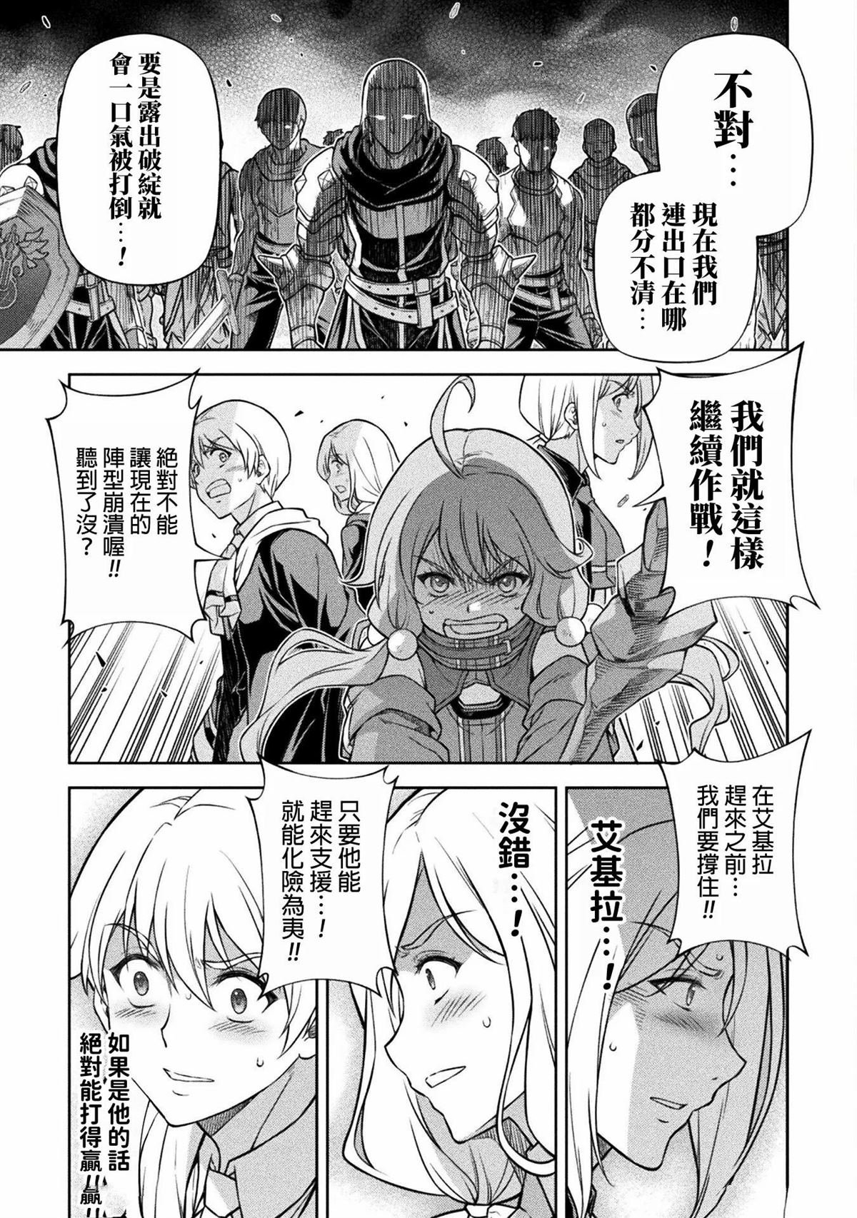 第139话