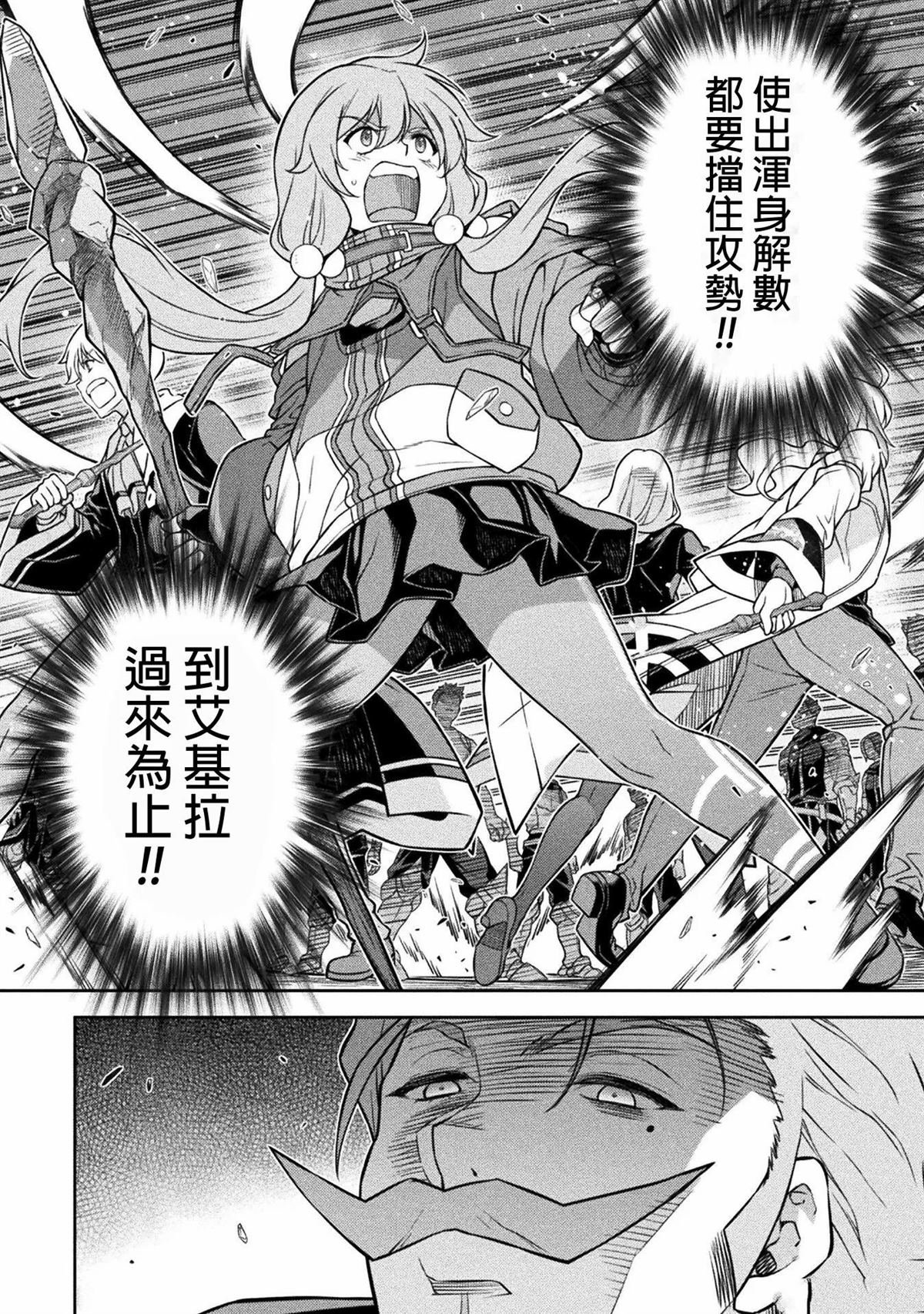 第139话