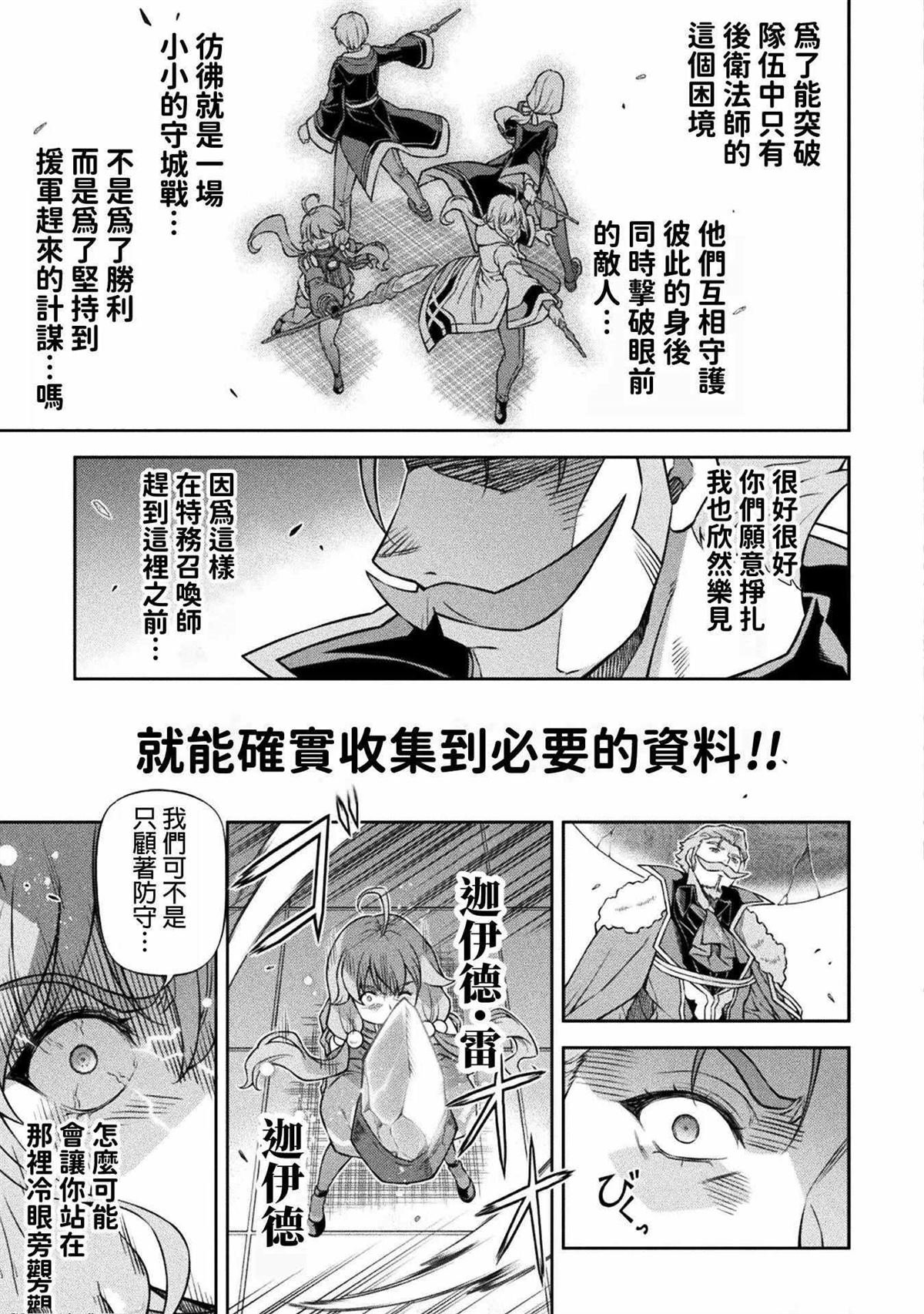 第139话