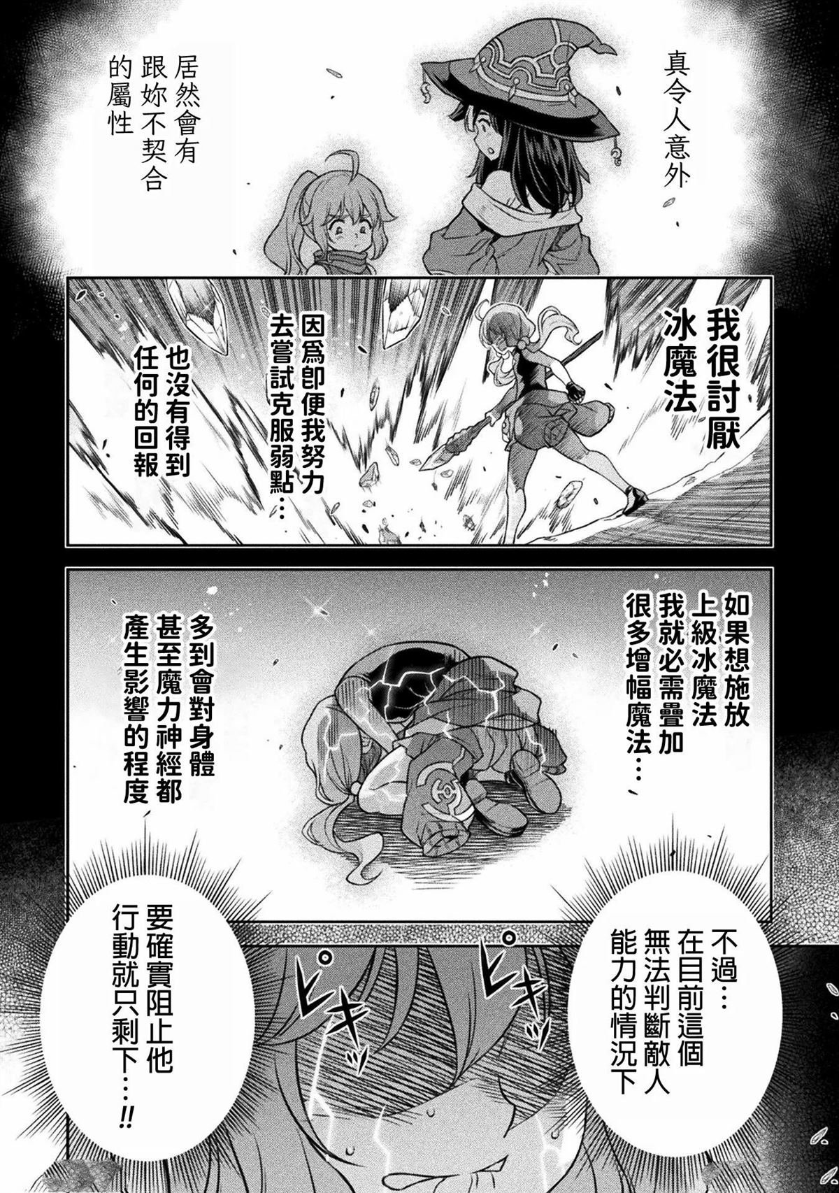 第139话