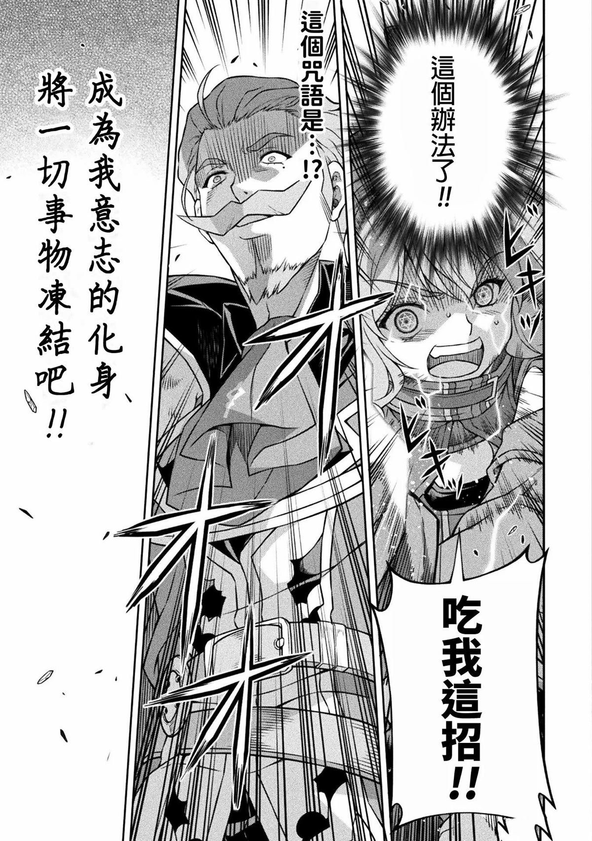 第139话