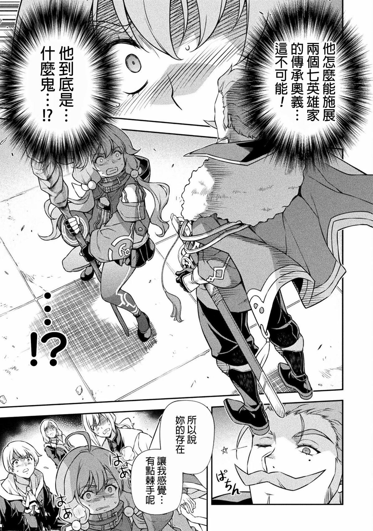 第139话