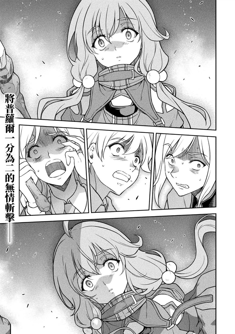 第140话