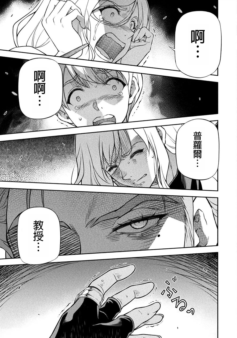 第140话