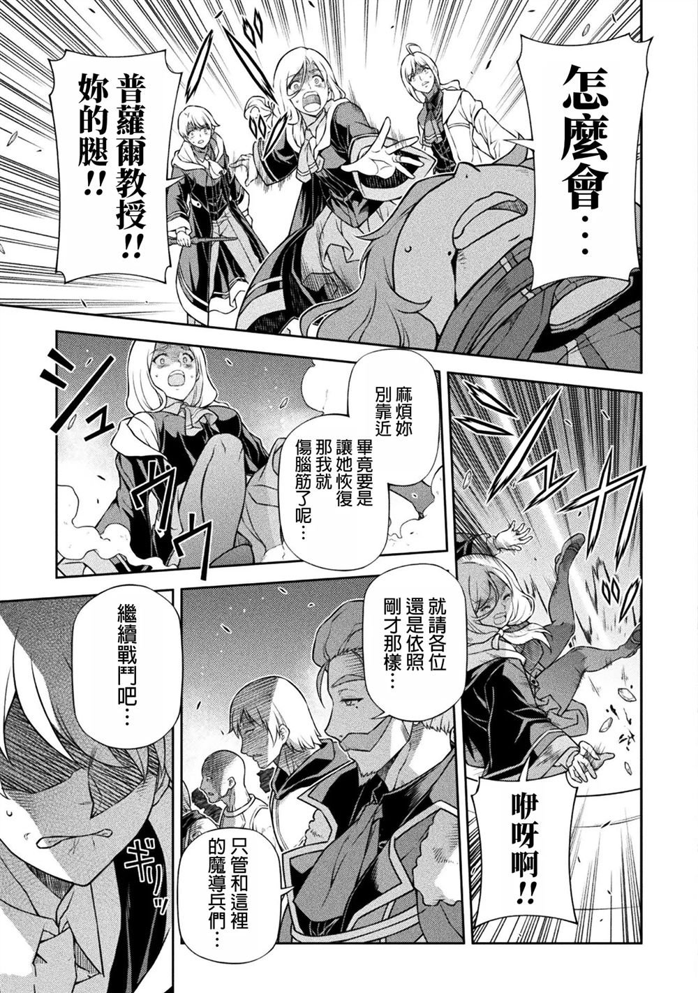 第140话