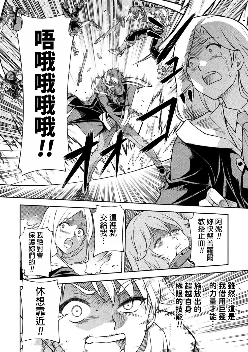 第140话
