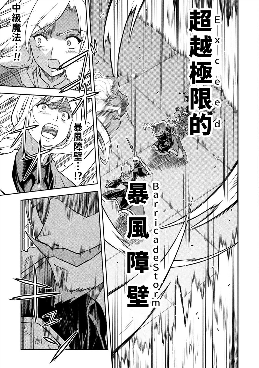 第140话