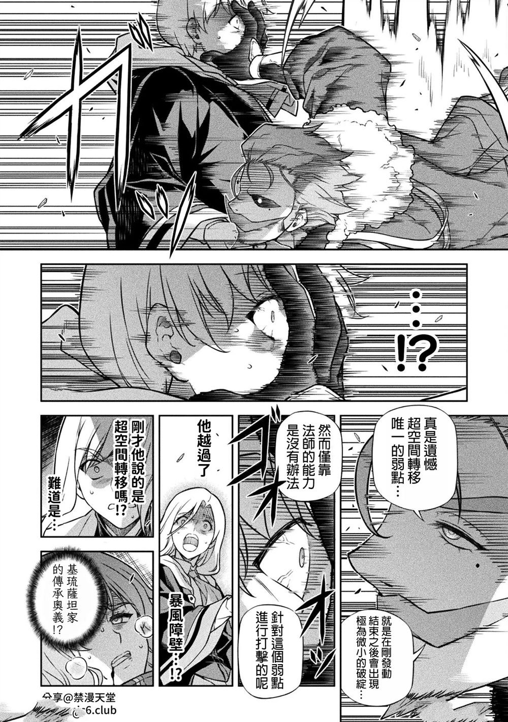 第140话
