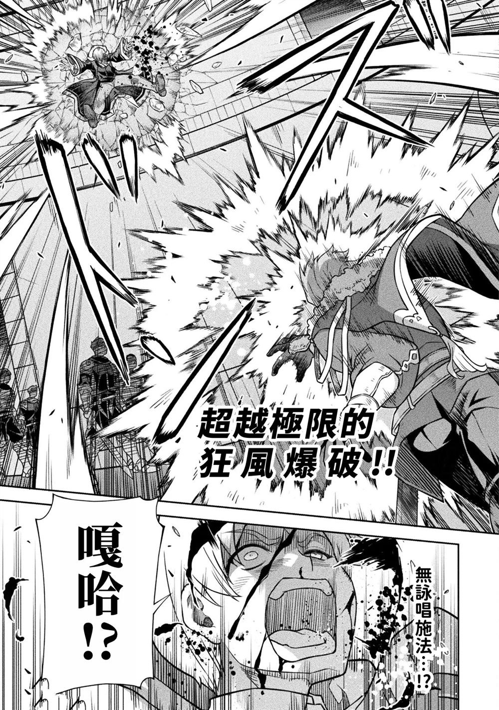 第140话