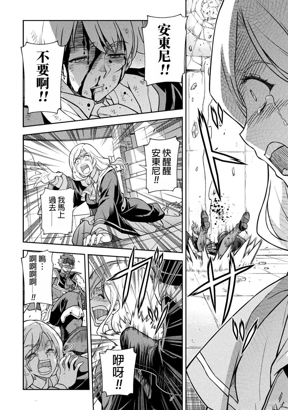 第140话