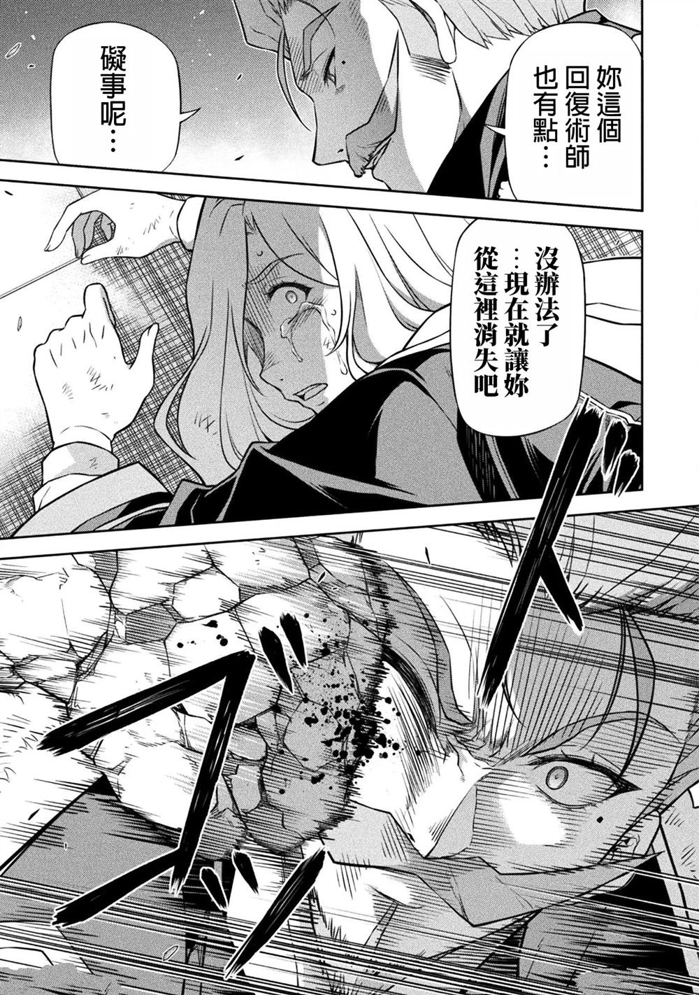 第140话