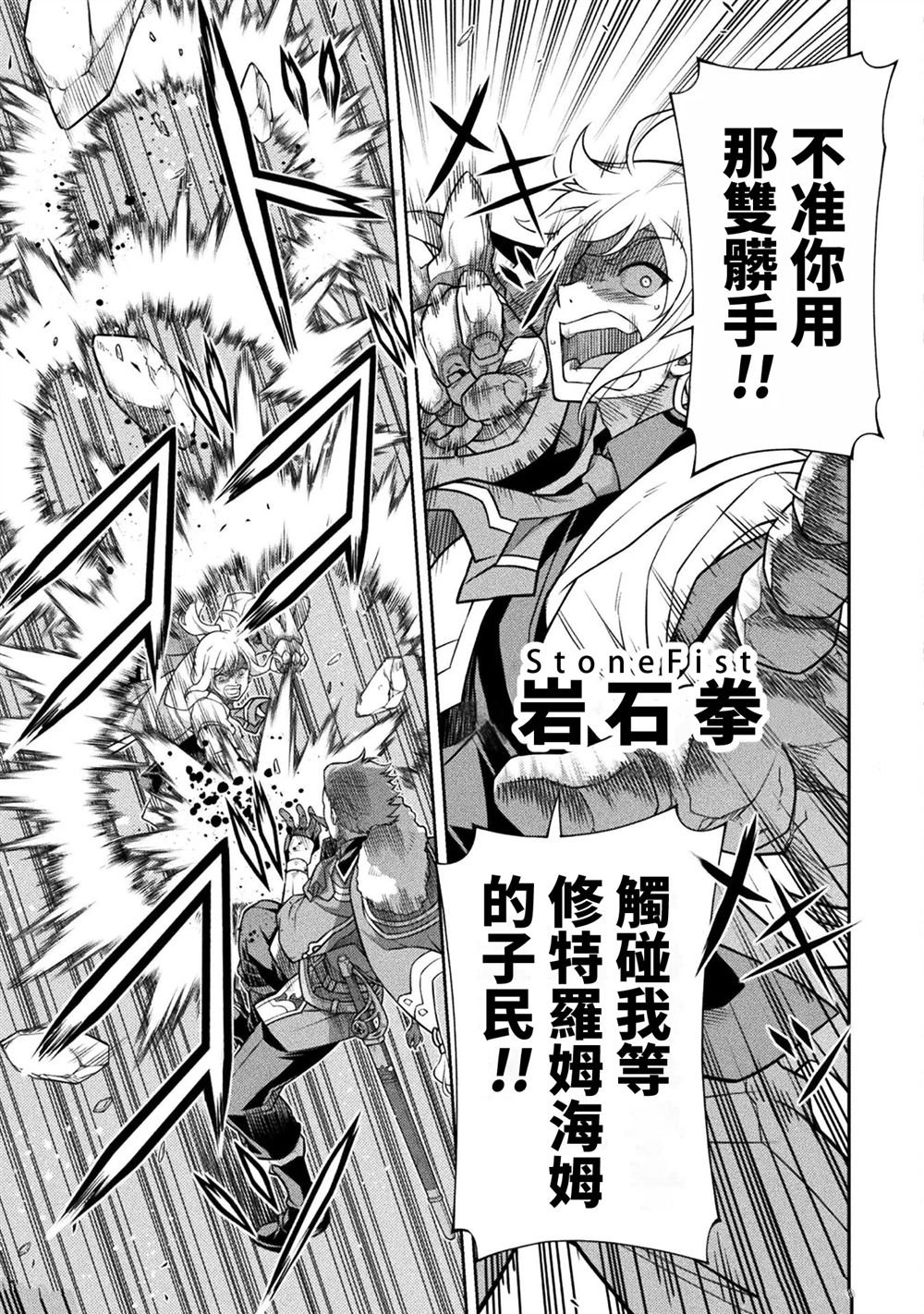 第140话