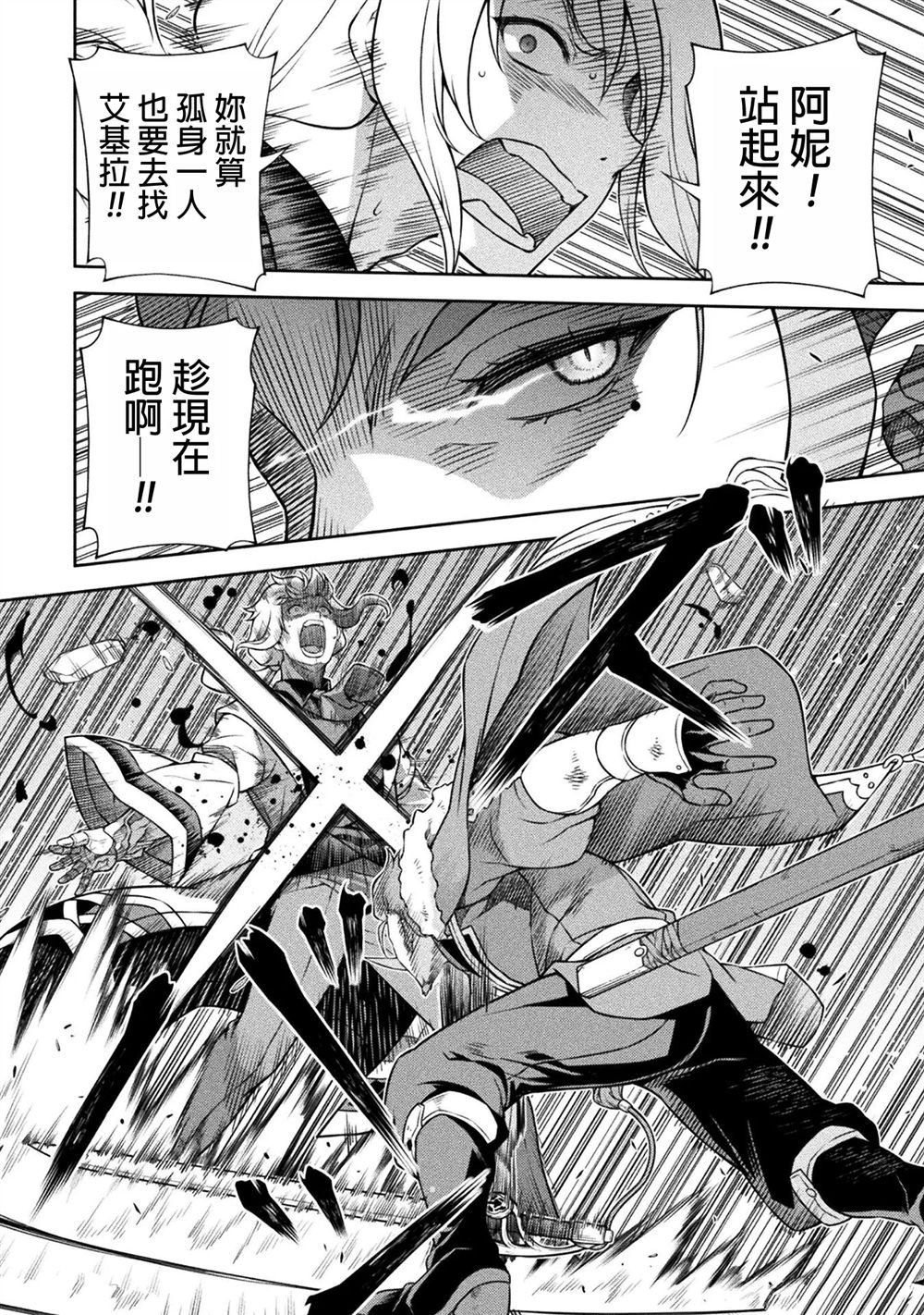 第140话