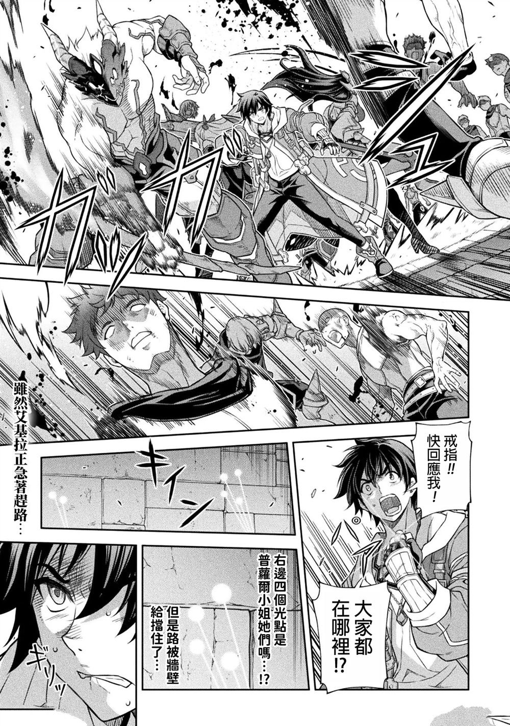 第141话
